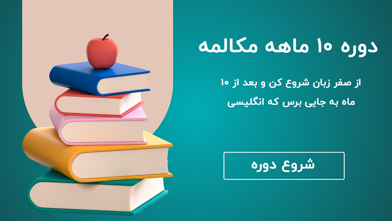 app-izaban